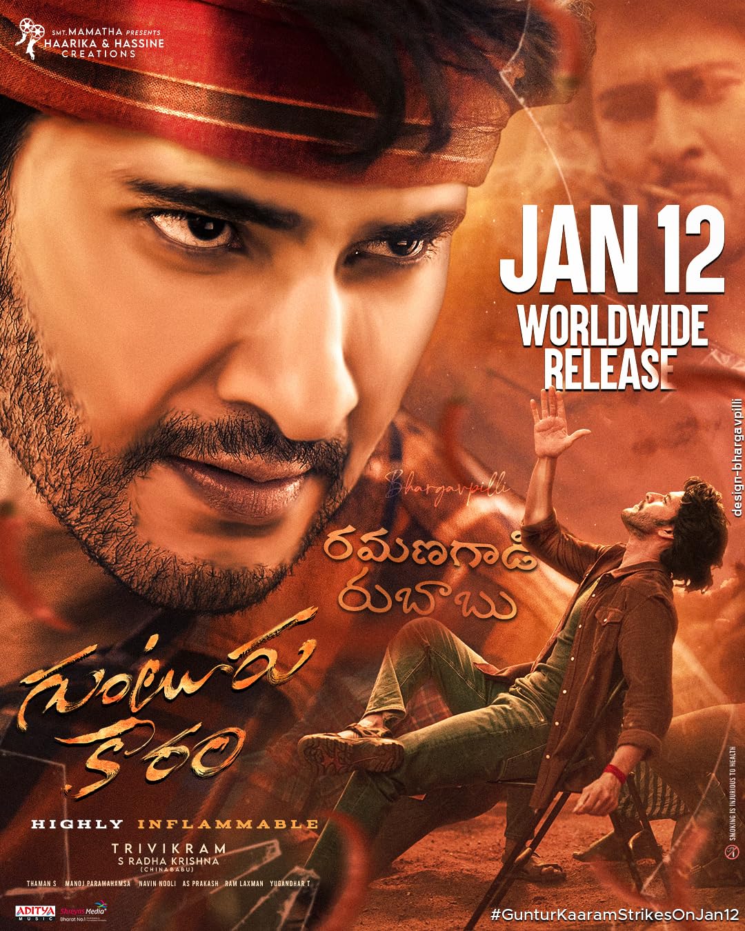 guntur kaaram 2024 full hd